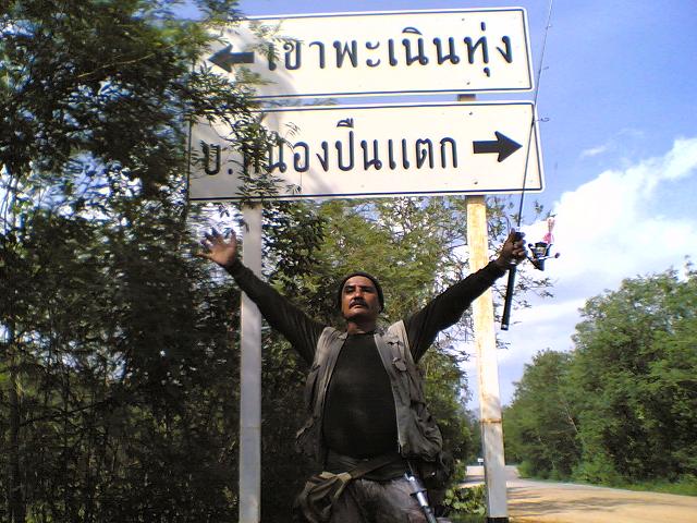 จบแล้วครับ  ...............จบกันดื้อๆ นี่แหละครับ.... :grin:

และเราขอปิดด้วยภาพนี้เลยครับ เป็นภาพ
