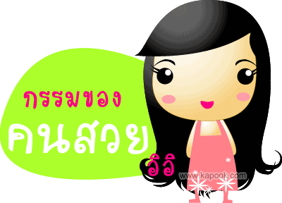  :grin: :grin:รูปตัวจริงป่าวนี่ :grin: :grin:ไม่ใช่พอนานๆไปมาโพสท์..เดี๋ยวก็"ครับ"เดี๋ยวก็"ค่ะ"อ