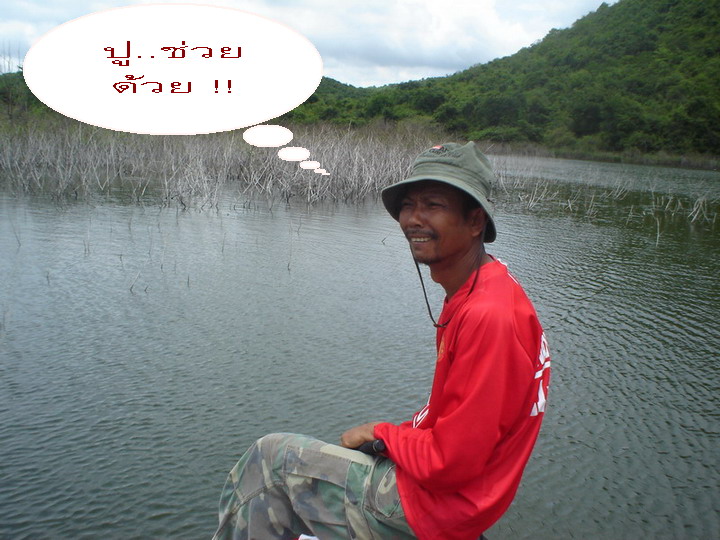 กร๊าก.กกก  :laughing: :laughing: 555 