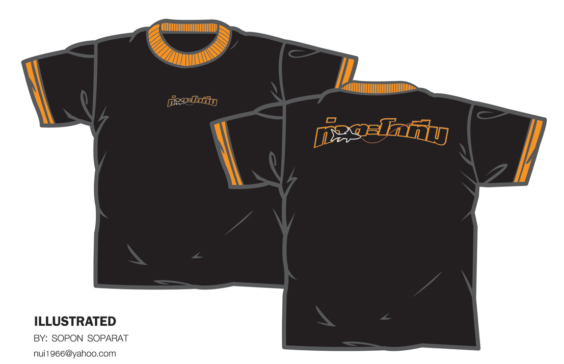 แฮ่..ๆ น้าโสภณครับ ผมอยากได้แบบลายนี้เลยครับน้า (แบบตัวอย่างข้างบนนี้ครับ)แต่เป็นชื่อ "สมอบกทีม" จ