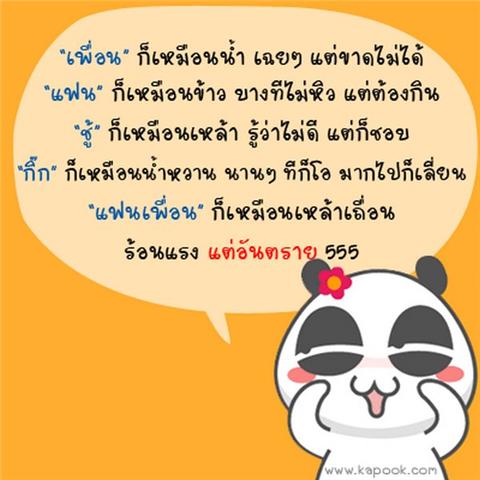 สุดยอดครับน้าโสภณ...ผมมีของมาฝากอะครับ ฮาดีครับ

 :laughing: :laughing: :laughing: :laughing: :lau
