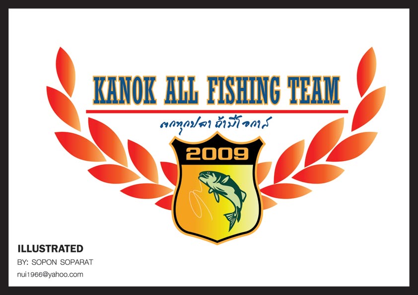 KANOK TEAM  แบบที่ 3
