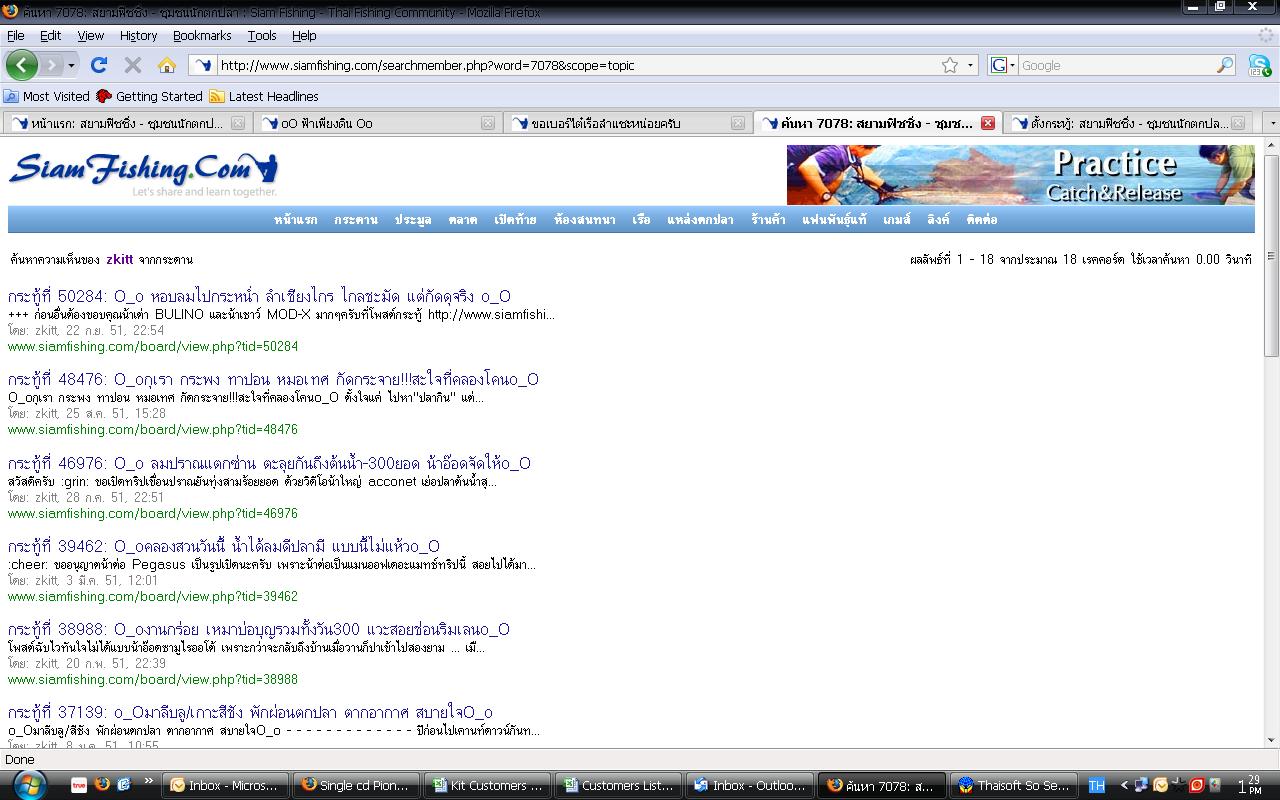 o_O เกิดอะไรขึ้นกับกระทู้เก่าครับ กรุณาชี้แจงด้วย O_o