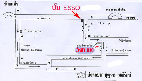 ขอบคุณน้า ชัย-นักเลงทุ่น ครับ  :cheer: