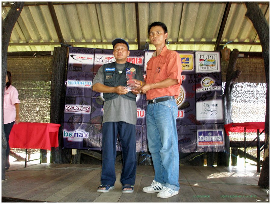 

รางวัลชนะเลิศ   ปลาชะโด    ประเภทโปร  