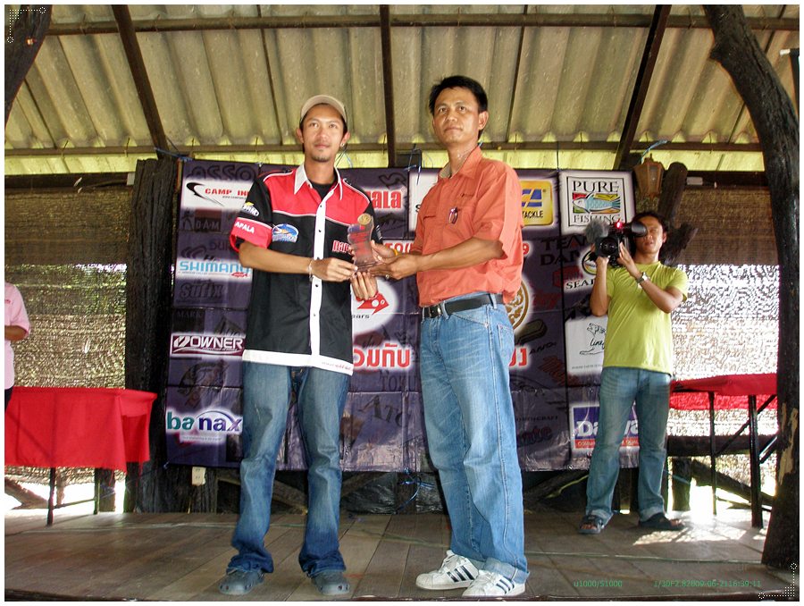

รางวัลรองชนะเลิศอันดับที่ 1  ปลาชะ