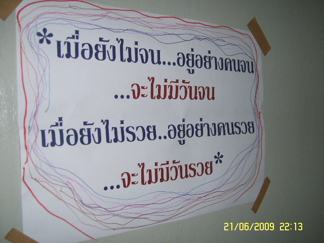ขอบคุณน้านักล่าลำน้ำจาง  สำหรับข้อคิดดีๆครับ

ติดเช่นกัน
