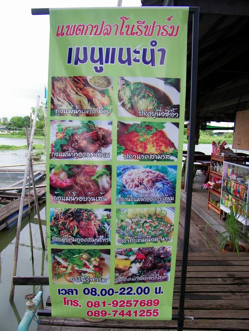 แล้วจากินไรดีหล่ะเช้าวันนี้... :ohh: :ohh: :umh: :umh: