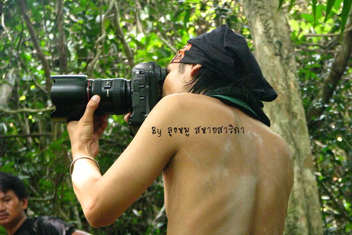 เบื้องหลังช่างภาพ 

พี่โด่ง จากนิตย