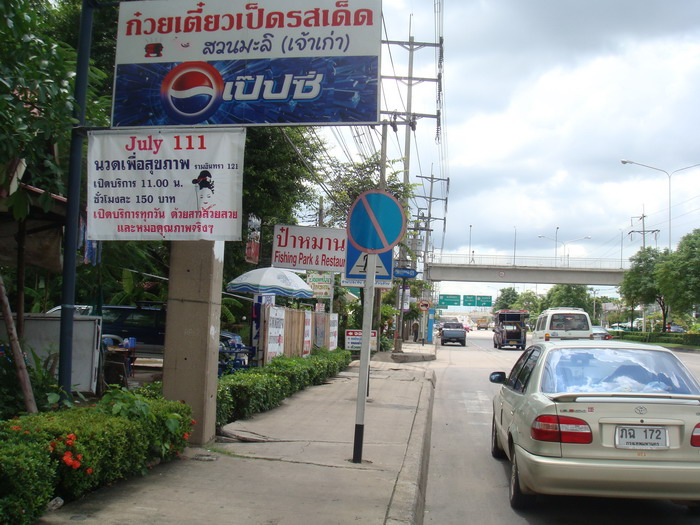 แวะร้านก๋วยเตี๋ยวลองท้องก่อนเข้าบ่อ บะหมี่เป็ด   :umh:



น้าBULINO...ขอบคุณครับ
น้าdeaw มะเดี่