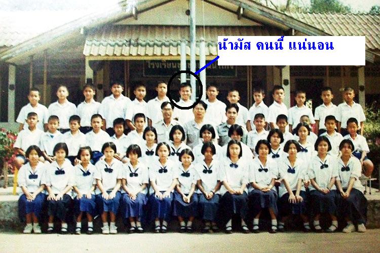 เอ้า สุดหล่อ น้ามัส  แวะมาร่วมสนุก ขำๆ ด้วยคนจ้า  :grin: :grin: :grin:

คนในภาพ ที่ผมวงไว้ นั่นแหล