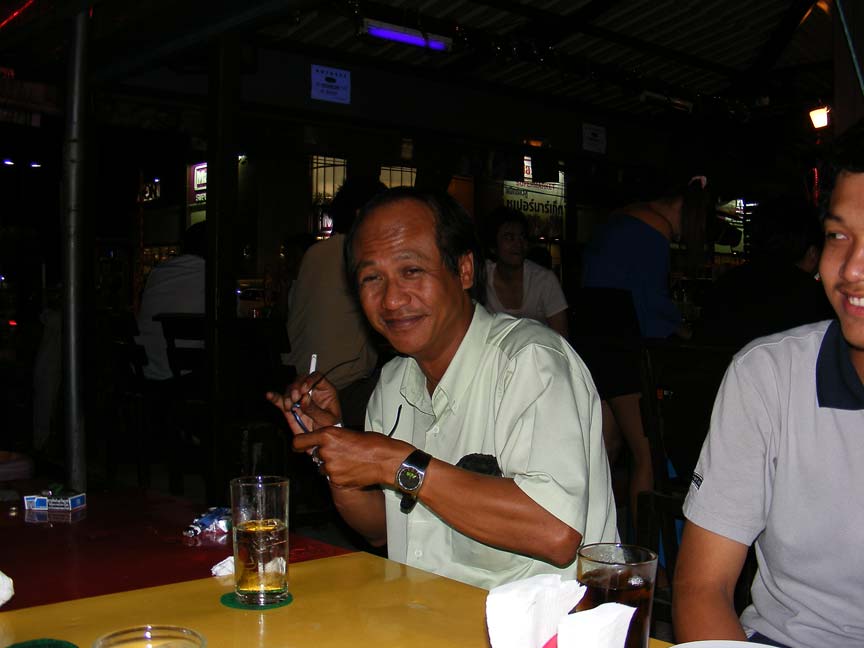 น้านัทE21EUN  