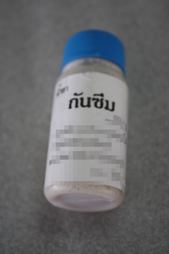  :laughing: :laughing:เอิ้กกกกกกก......."สันเขื่อนน่ะ ไม่มีตัว อย่าไปตีนะ" :grin: :grin:โดนไปแล้วช