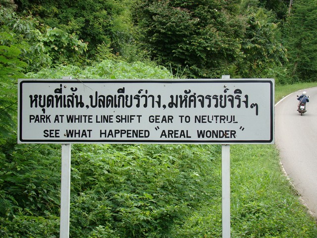  [b]มาต่อวันที่สามครับ มาทดลองเนินกัน[/b]