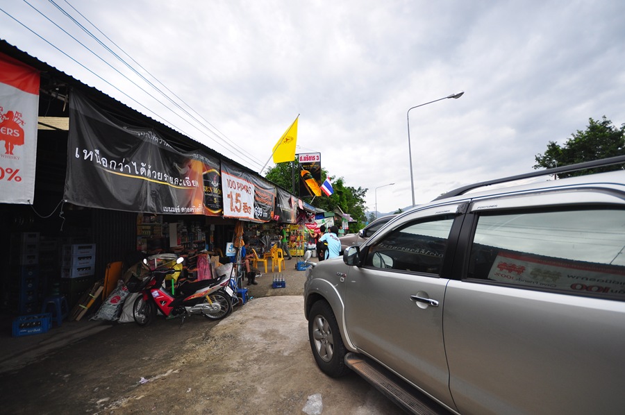 แวะชื้อน้ำกันก่อนครับ :grin: