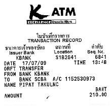จองอาร์มสยามฟิชชิ่ง  ปักว่า  C. MANAS

ส่ง
