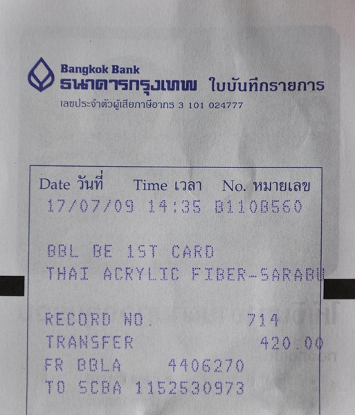 จองอาร์มสยามฟิชชิ่ง
ณัฐวุฒิ ตันบุญ