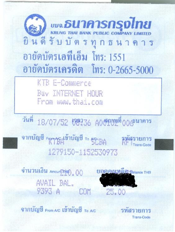 จองอาร์ม สยามฟิชชิ่ง     
ปัก AEkuTSU

ยังทันหรือเปล่าครับ

ส่ง

สุนทร   ธูปดี

60/1 ม.3   