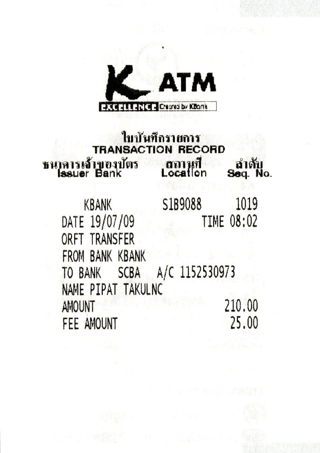 จองอารม์ สยามฟิชชิ่ง   ปัก PAT MAN

ส่ง  ทนงศักดิ์  อะปัญ
  599 หมู่ 5 หมู่บ้านเทพธานี  ซอย 8 ต.จ