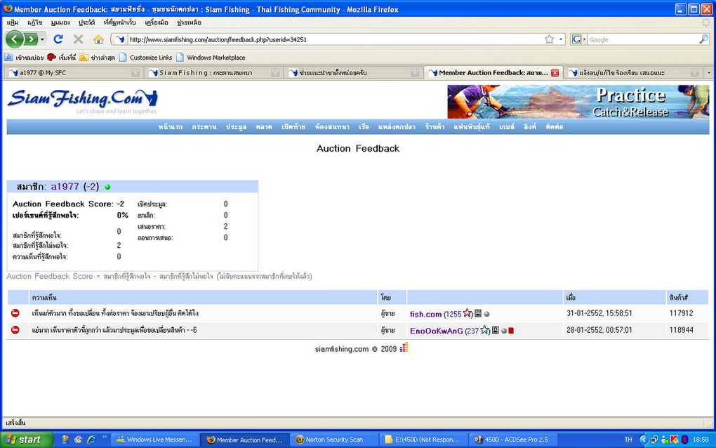 เรียนน้าเวปครับ

ย้ายแล้วครับ...ขอโท