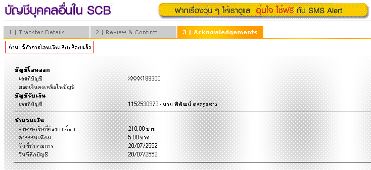 "จองอาร์มสยามฟิชชิ่ง"
ปักชื่อ   Poh Andy

ที่อยู่จัดส่ง Click โลโก้ครับ ขอบคุณครับ

[b] -----