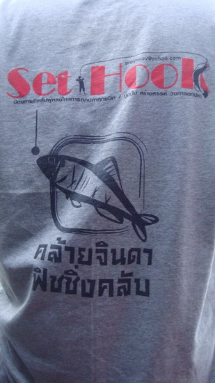 คล้ายจินดา .... พร้อมลุย ..... :laughing: