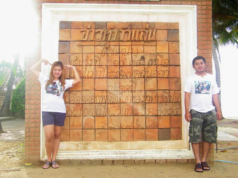 อากาศดี๊ดี...แต่ก้อต้องฝืนตื่นแต่เช้า...เพื่อมารับอากาศบริสุทธิ์....ของเช้าวันใหม่คร้า... :cheer: :c