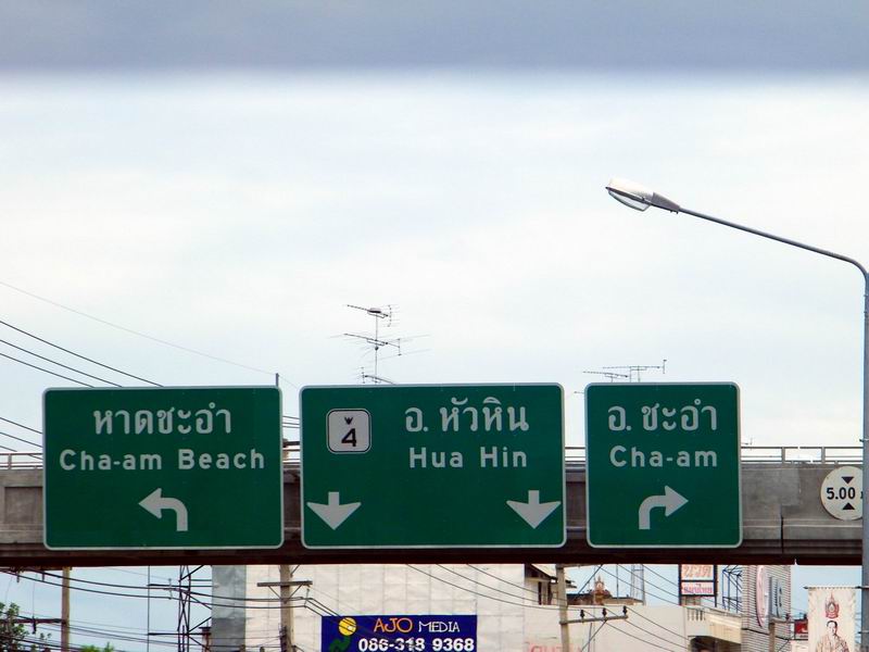 ใกล้จาถึงแย้วคร้า...หิวววววววววว  :umh: :umh: :umh: