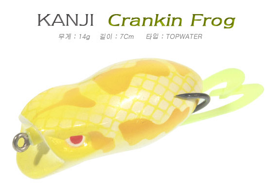  [b]12. Kanji International - Crankin Frog[/b]

ขนาด 70 มม.
หนัก 14 กรัม
จำนวน 5 สี