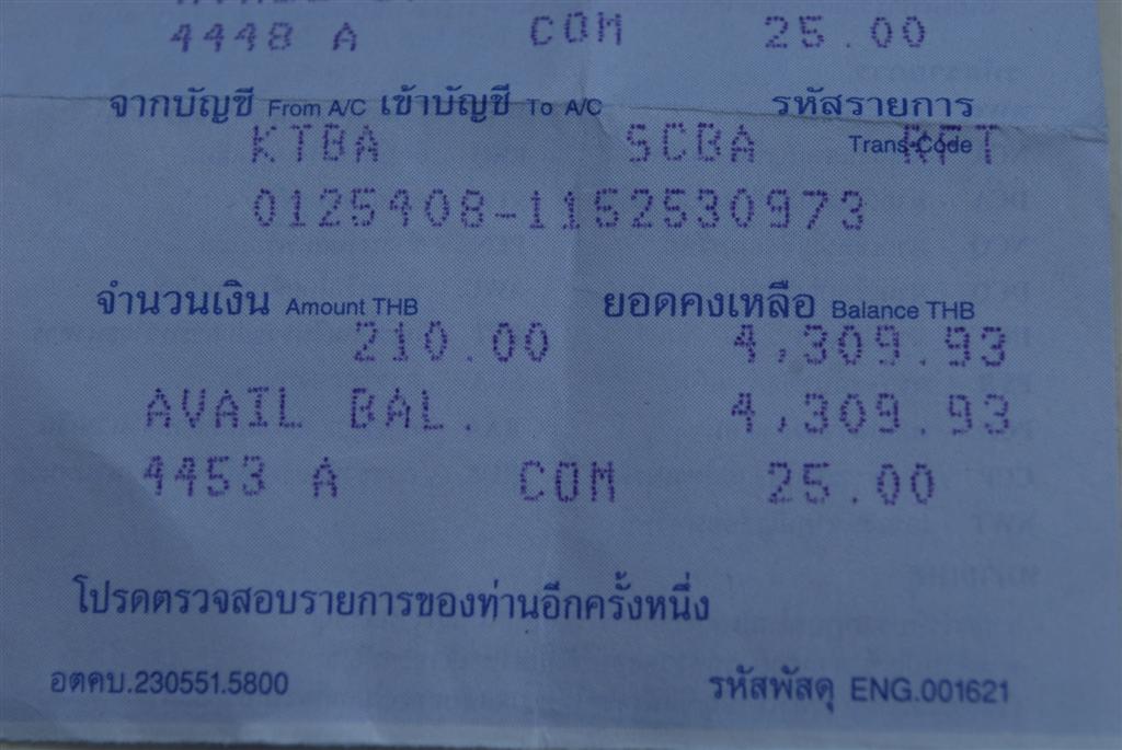 "จองอาร์มสยามฟิชชิ่ง"
พิมพ์  [b]poo_biley[/b] 

นายรัฐพล เวคะวนิชย์

81 หมู่ 13 ต. โคกตูม อ.เ