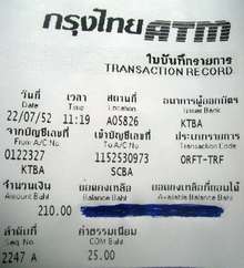 "จองอาร์มสยามฟิชชิ่ง"
ปักชื่อ  M_mono
ที่จัดส่ง นายอภิชาติ ยุพยงค์
23/1 ม.7 ต.ชุมพล อ.สทิงพระ จ