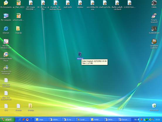 เครื่อง น้า มี โปรแกรม WinRAR ยัง หรอ ครับ ถึง ไม่มีไห้แตกไฟล์

ถ้า ยัง ม่ มี นะ ครับ โหลด เลย นะ 