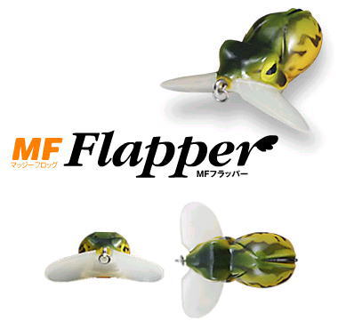  [b]47.Viva - MF Flapper[/b]

ขนาด 50 มม.
หนัก 10 กรัม