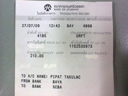  :blush:จองอาร์มสยามฟิชชิ่ง"
....yaseen911....

//ที
