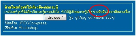 เห็นน้าเวปฯแก้ไขข้อความในใบเหลือง 