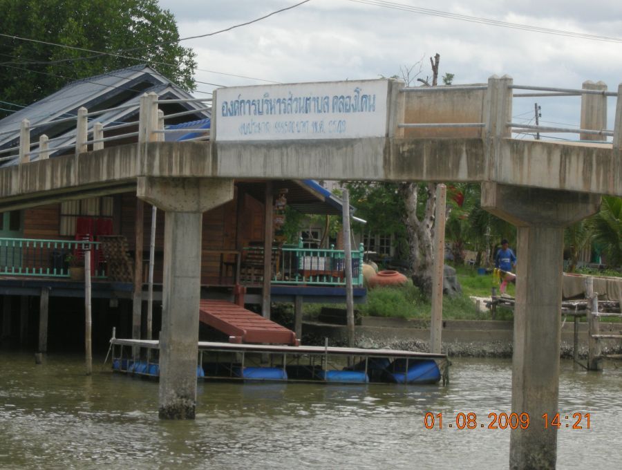 บริเวณสะพานที่รอพี่ภูษิตขับเรือมารับ