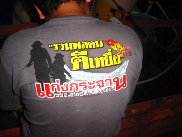                                                                                           แฟนพันธุ์แ