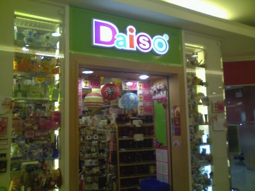 นี่ครับ ร้าน Daiso  ที่ๆไม่น่าเชื่อว่าจะมีเหยื่อปลอมขาย