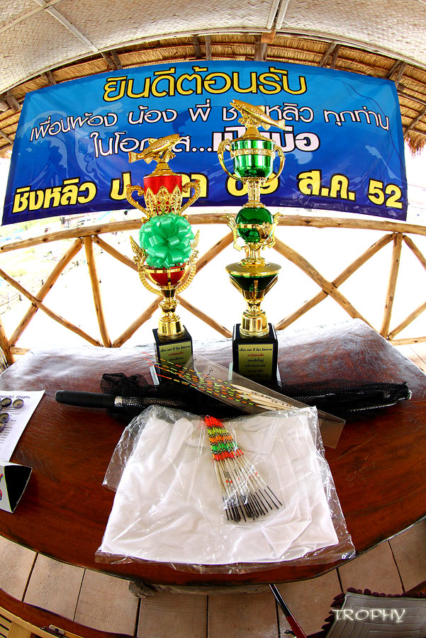 ส่วนอันนี้เป็นถ้วยรางวัลและของเล็กๆ น้อยสำหรับเพื่อนๆ ที่มาตกกันในวันนี้ครับ ถ้วยแบ่งออกเป็นปลาใหญ่ 