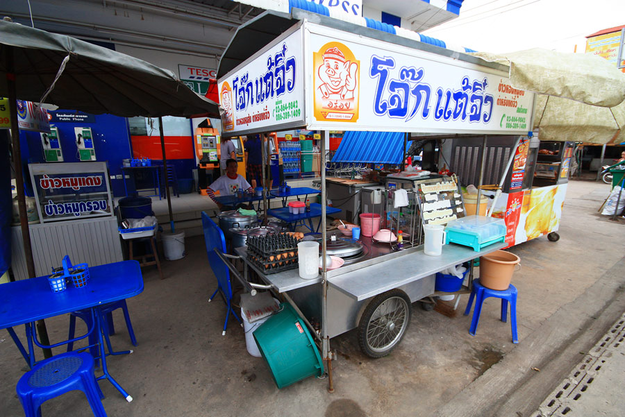 พี่อิท...พามาแวะเติมพลังงานด้วยอาหา