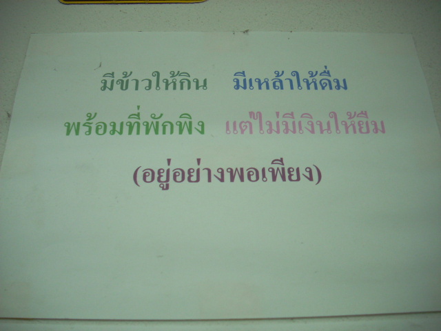 จบแล้วครับน้าๆ ขอบคุณน้าๆที่ติดตามชมทริปแห่งความสนุก+ความฮา+มิตรภาพ+ความสุข

และที่ขาดไม่ได้สำหรับ