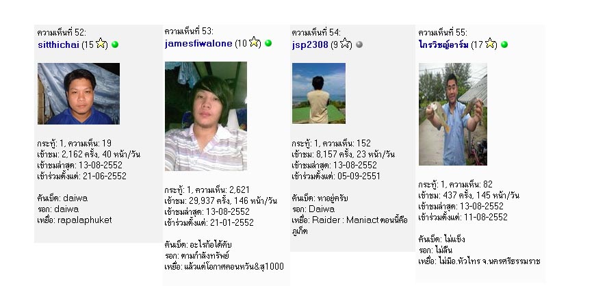 ...........สวัสดีครับน้า......ขอบคุณที่ติดตามชม....

...........สวัสดีครับน้าjsp2308..........มันม