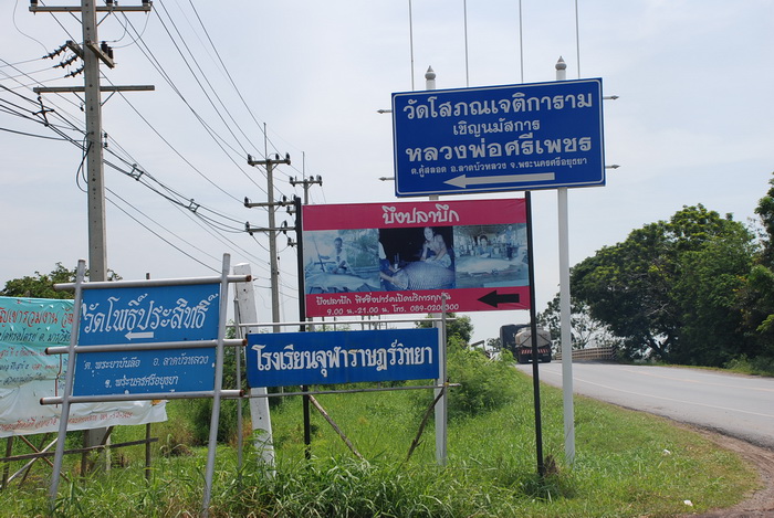 สถานที่แห่งเดิมครับ

บึงปลาบึก อำเภอเสนา จังหวัดพระนครศรีอยุธยา

เจ้าตัวเล็ก(ซีเนียร์)  :  บอกว่