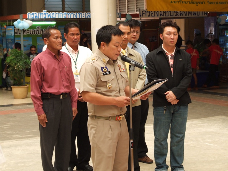 นายอำเภอมาเปิดงาน