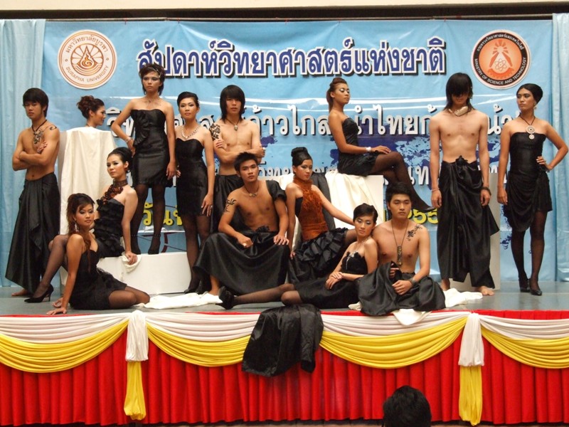 นักศึกษาแสดงแบบ พลอย