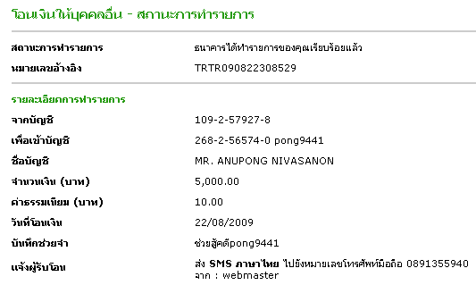 ขอเป็นกำลังใจให้ครับ