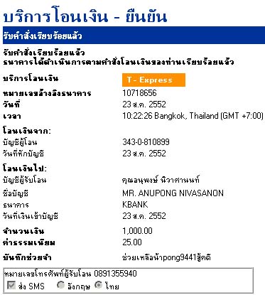 ร่วมด้วยช่วยกันครับน้า ขอให้ผ่านเรื่องร้ายๆ ไปได้ด้วยดีครับ

เจน

 :smile: :smile: :cheer: :chee