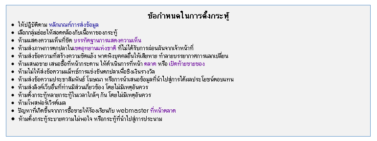 ขอบคุณนู๋นิ่มที่แจ้งข้อมูลเข้ามาค
