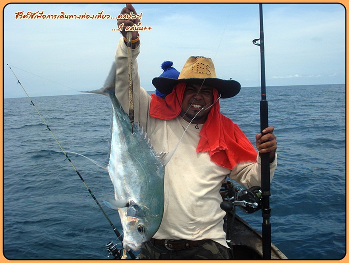 ดีคับน้า ทะเลใจ  :smile:

ดีคับน้า ANGLING  ได้คับ บังเลาะ 082-2748580   :grin: :grin:

--------