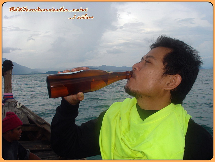 ก่อนเที่ยงมีปาตี๊ เล็กๆ...ฉาลองกัน    :laughing: :laughing: :cheer: :cheer:
